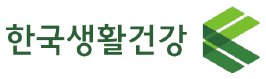 한국생활건강